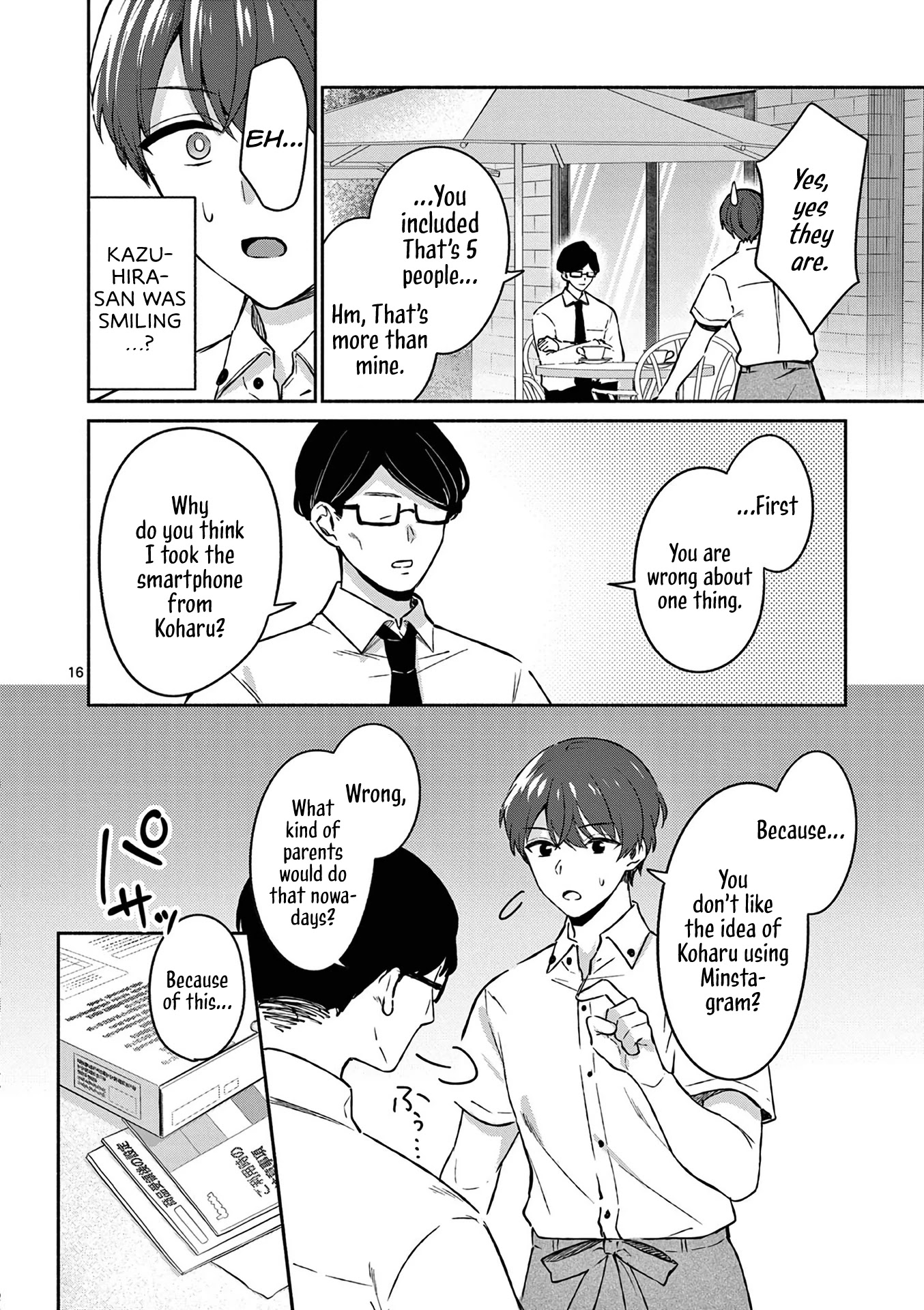 Shiotaiou no Sato-san ga Ore ni dake Amai chapter 18 page 16