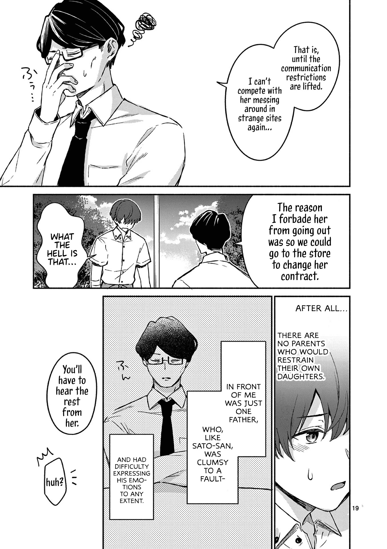 Shiotaiou no Sato-san ga Ore ni dake Amai chapter 18 page 19