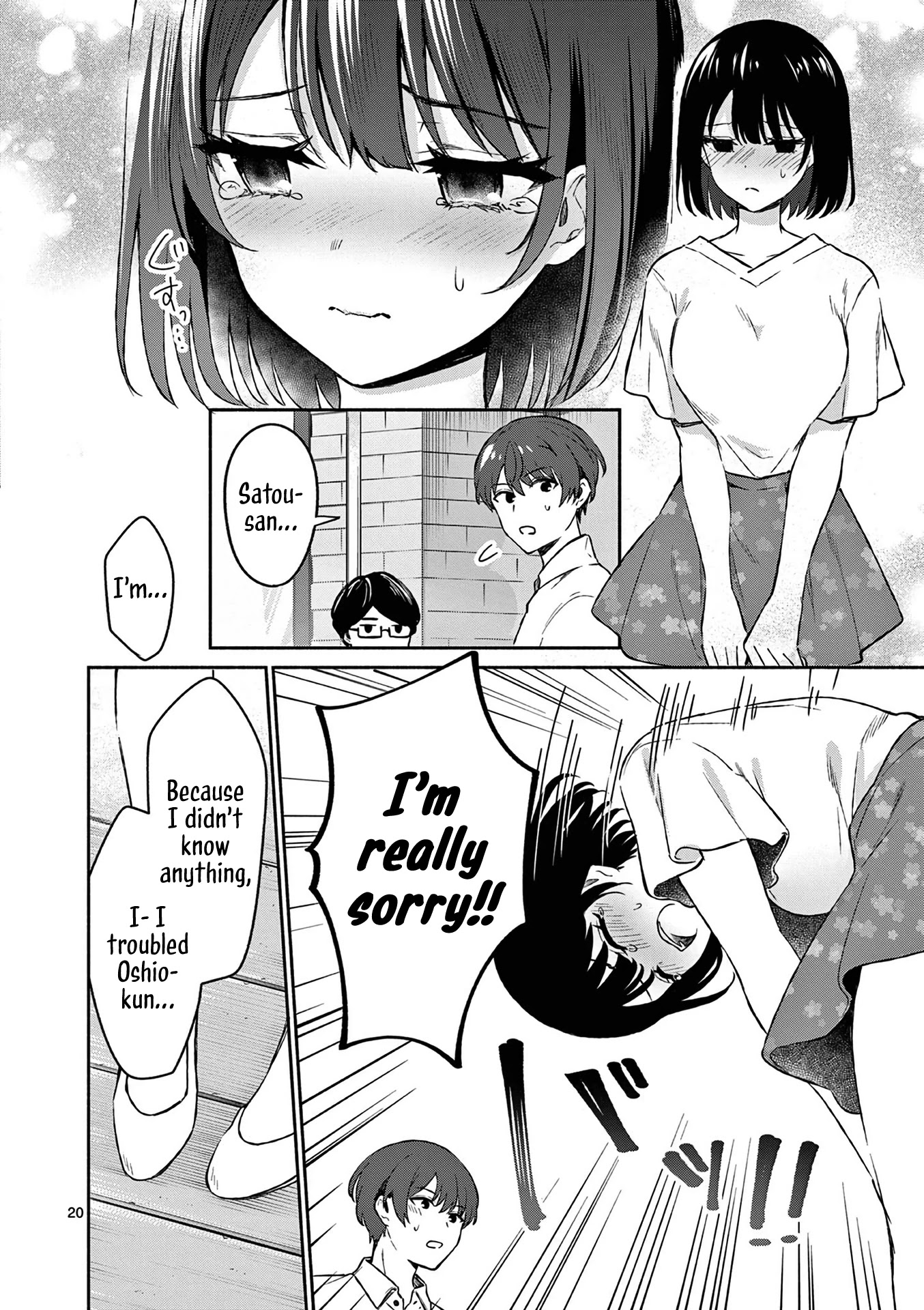 Shiotaiou no Sato-san ga Ore ni dake Amai chapter 18 page 20