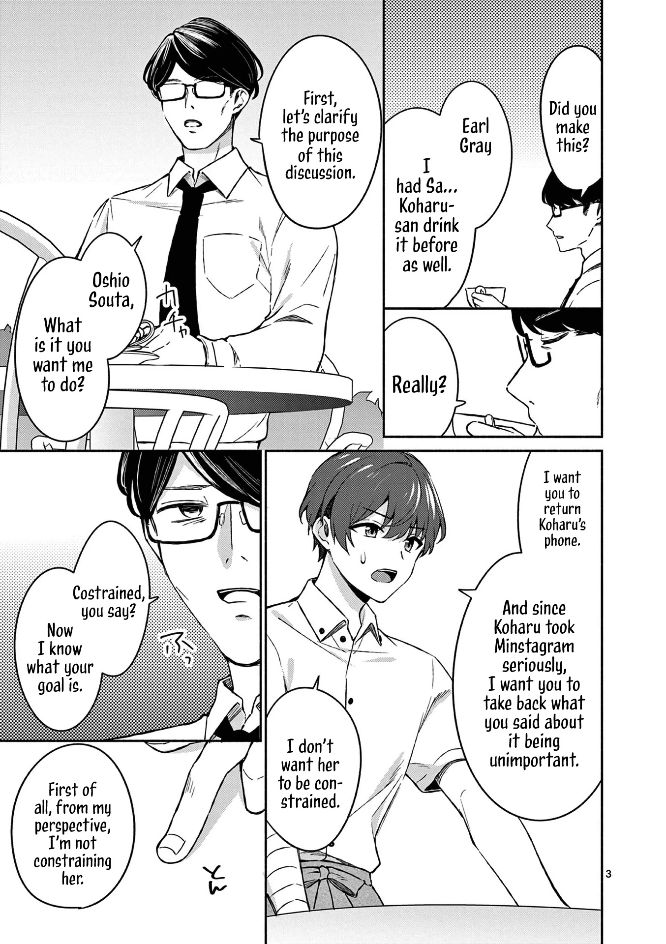 Shiotaiou no Sato-san ga Ore ni dake Amai chapter 18 page 3