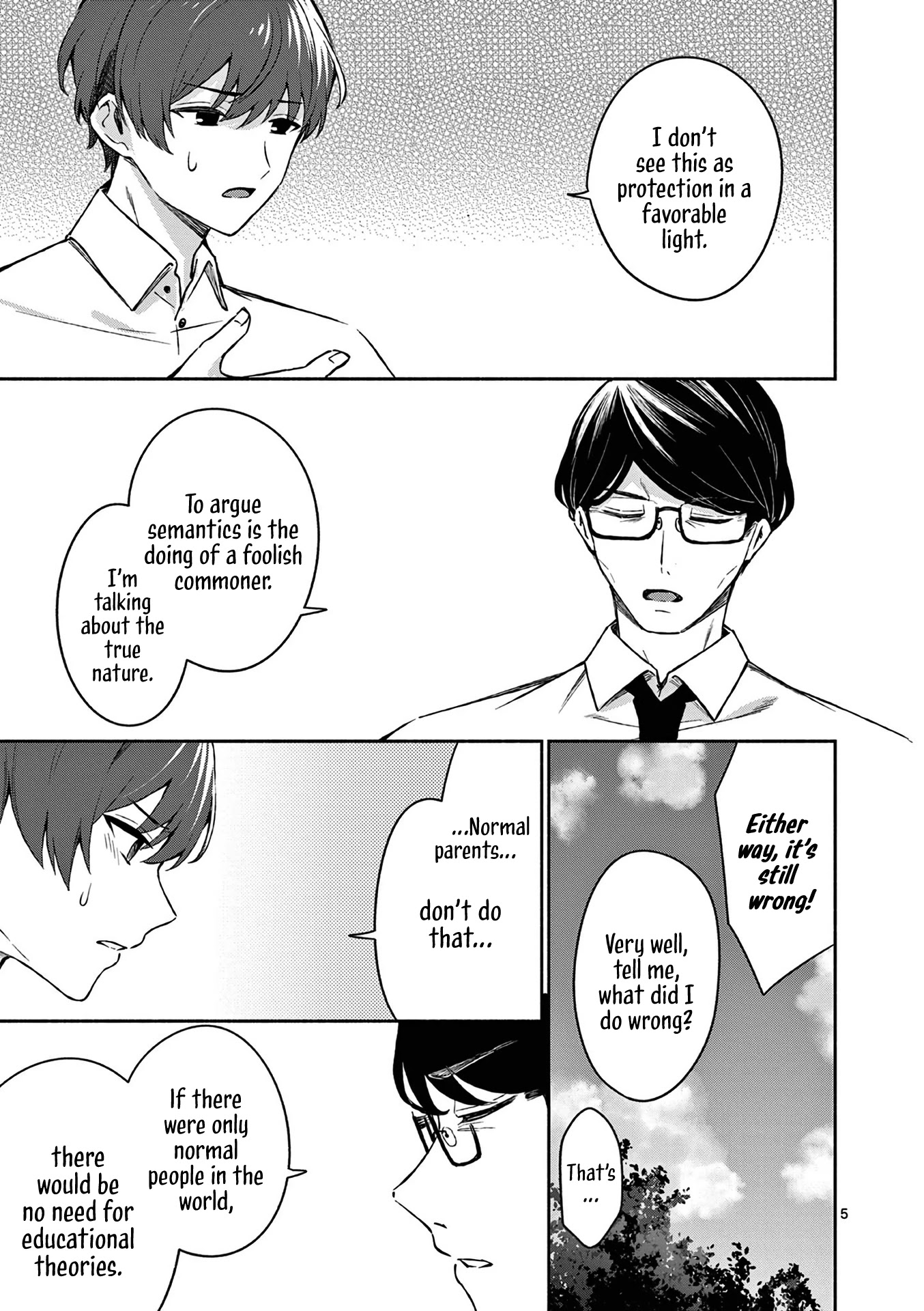 Shiotaiou no Sato-san ga Ore ni dake Amai chapter 18 page 5