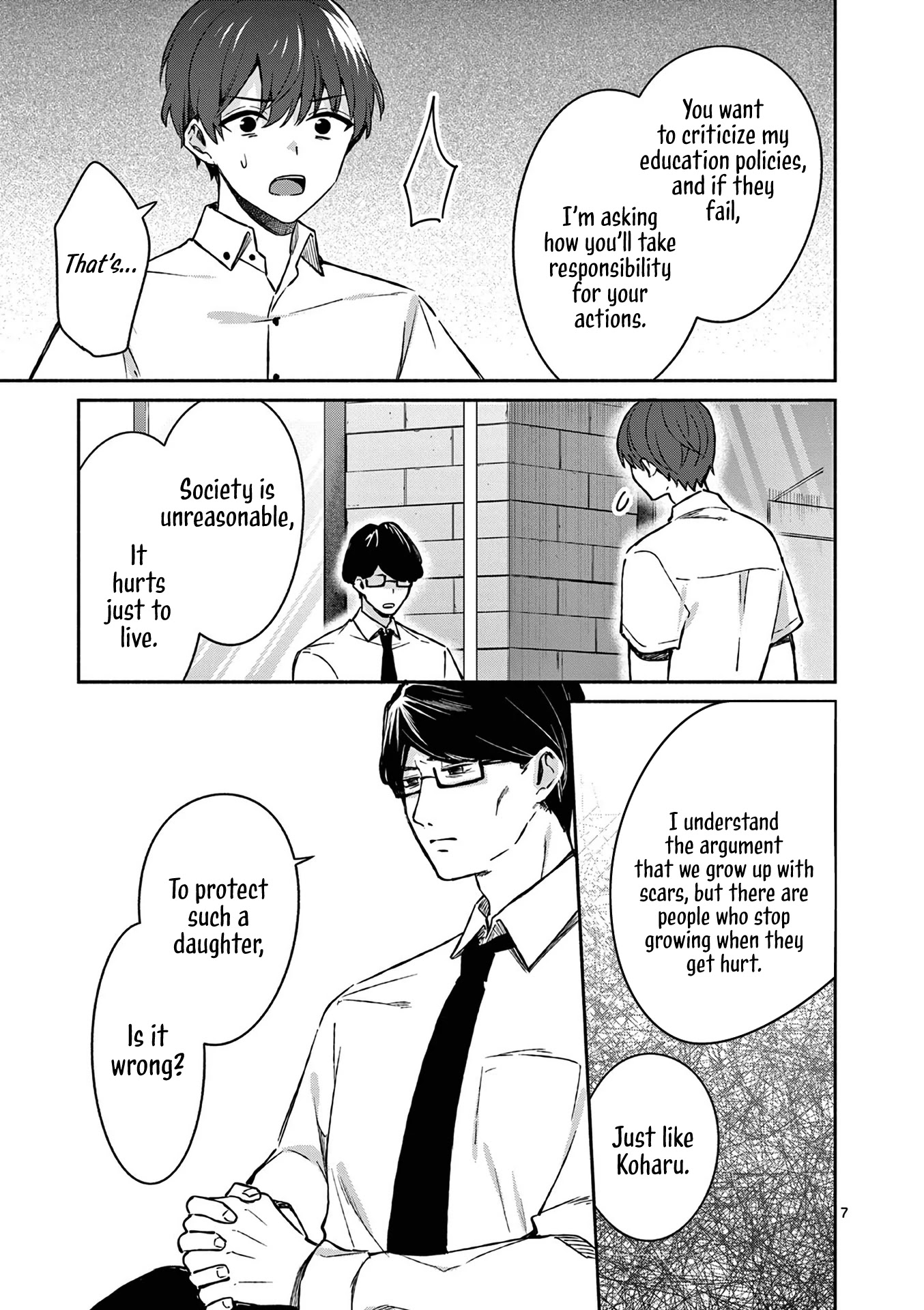 Shiotaiou no Sato-san ga Ore ni dake Amai chapter 18 page 7