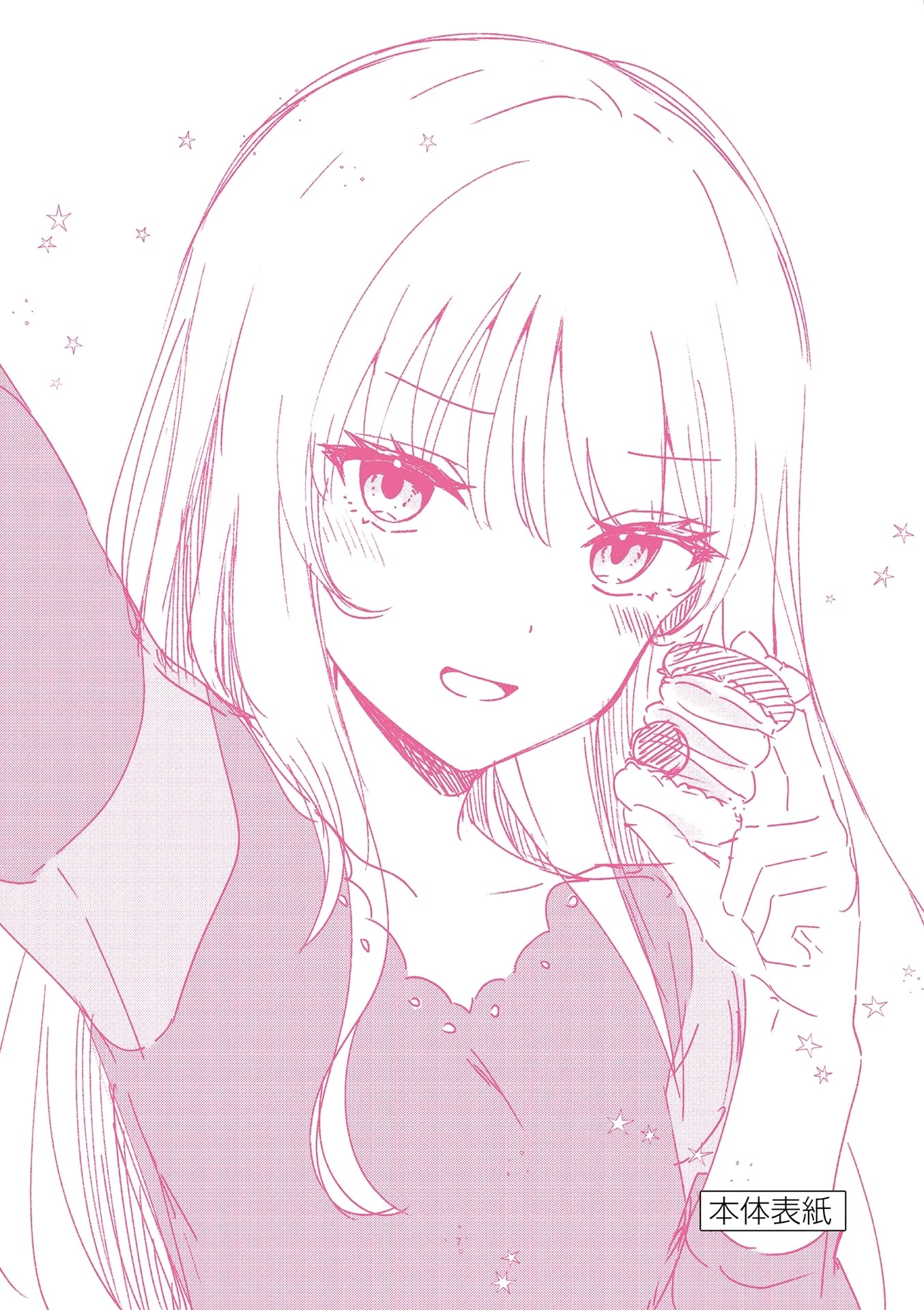 Shiotaiou no Sato-san ga Ore ni dake Amai chapter 19.5 page 11