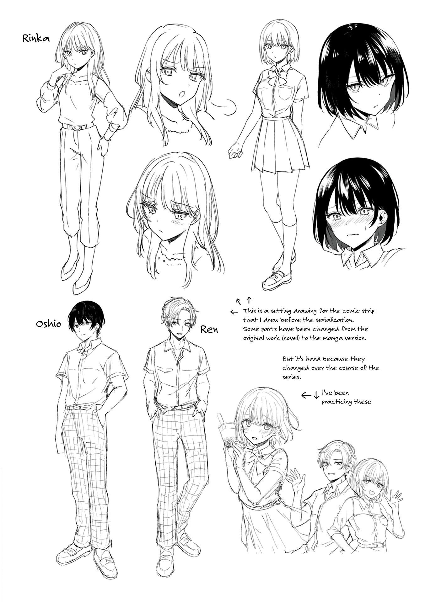 Shiotaiou no Sato-san ga Ore ni dake Amai chapter 19.5 page 5