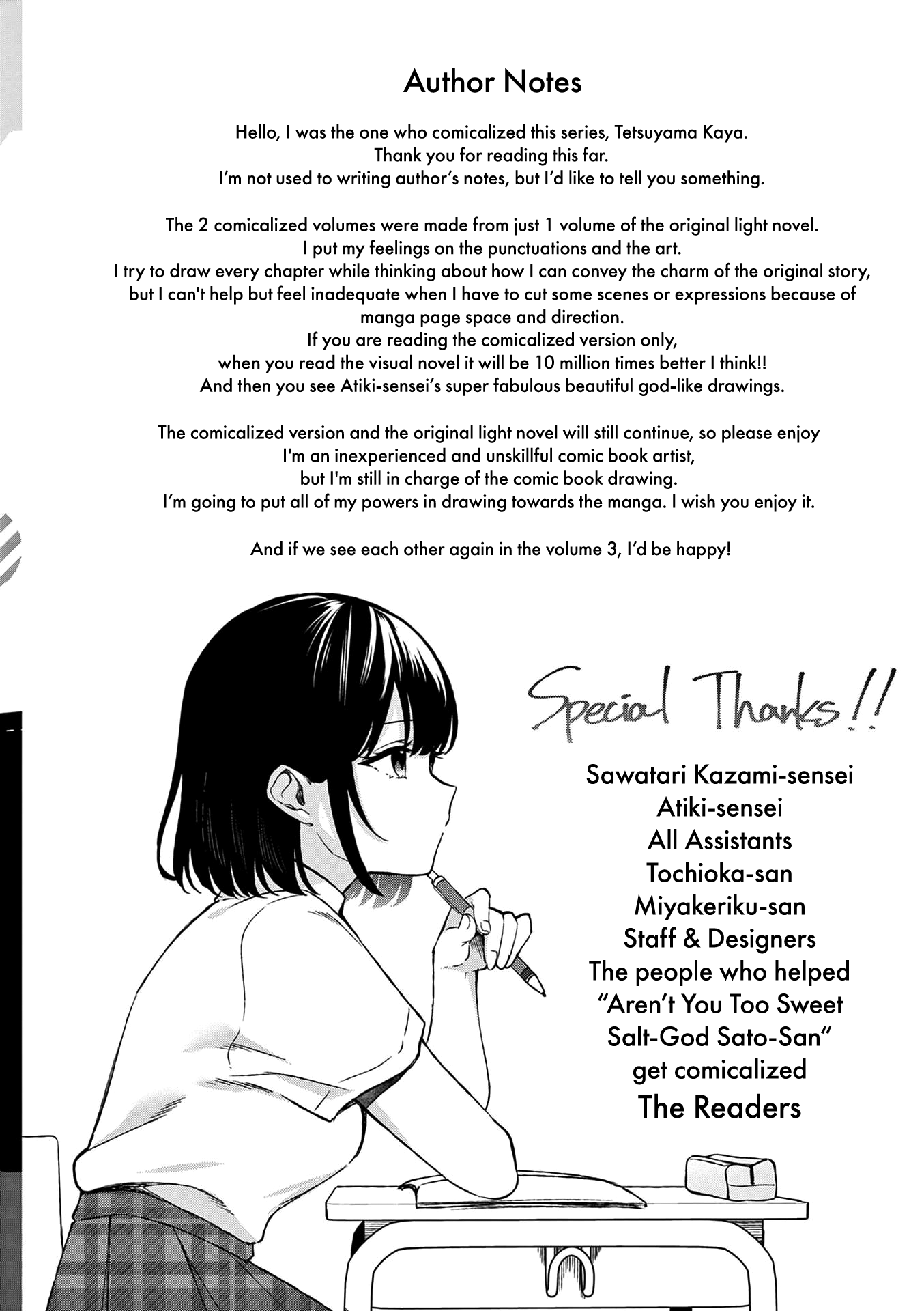 Shiotaiou no Sato-san ga Ore ni dake Amai chapter 19.5 page 7