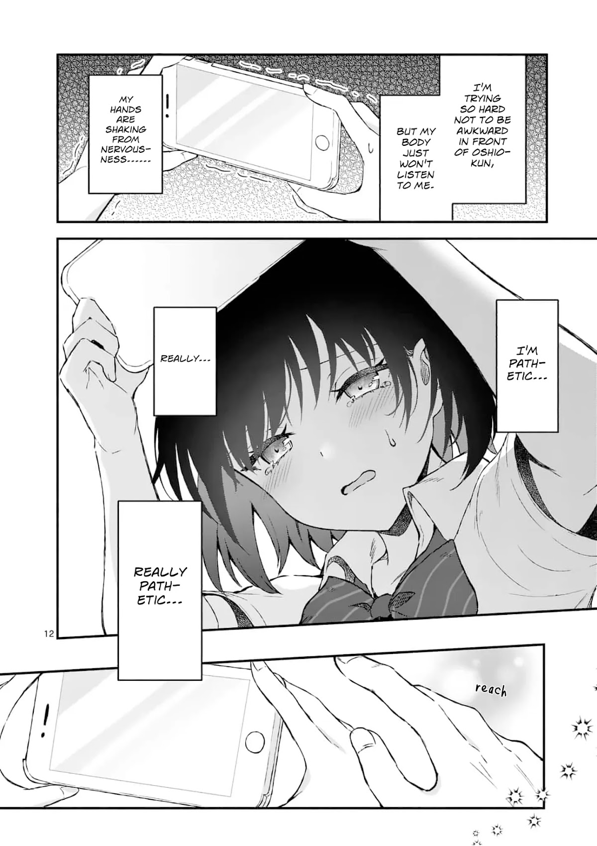 Shiotaiou no Sato-san ga Ore ni dake Amai chapter 2 page 12