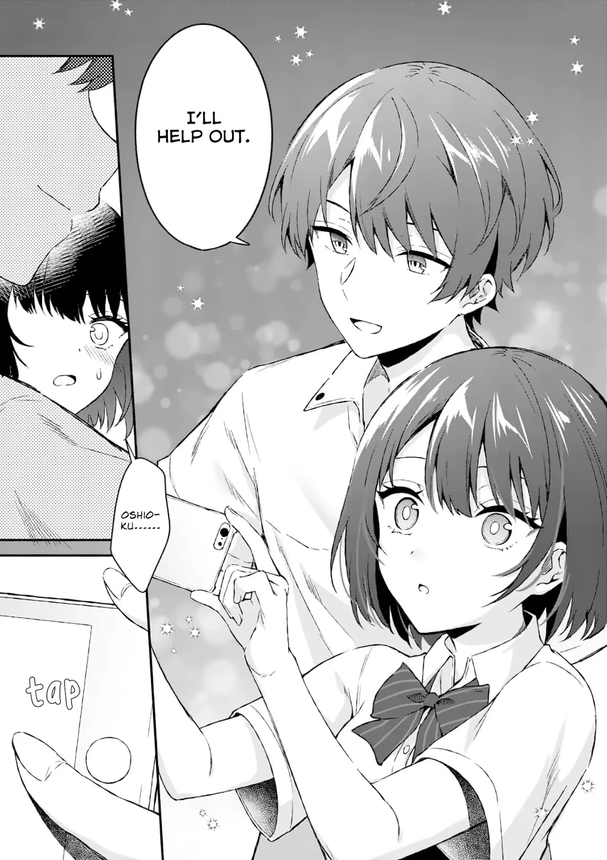 Shiotaiou no Sato-san ga Ore ni dake Amai chapter 2 page 13