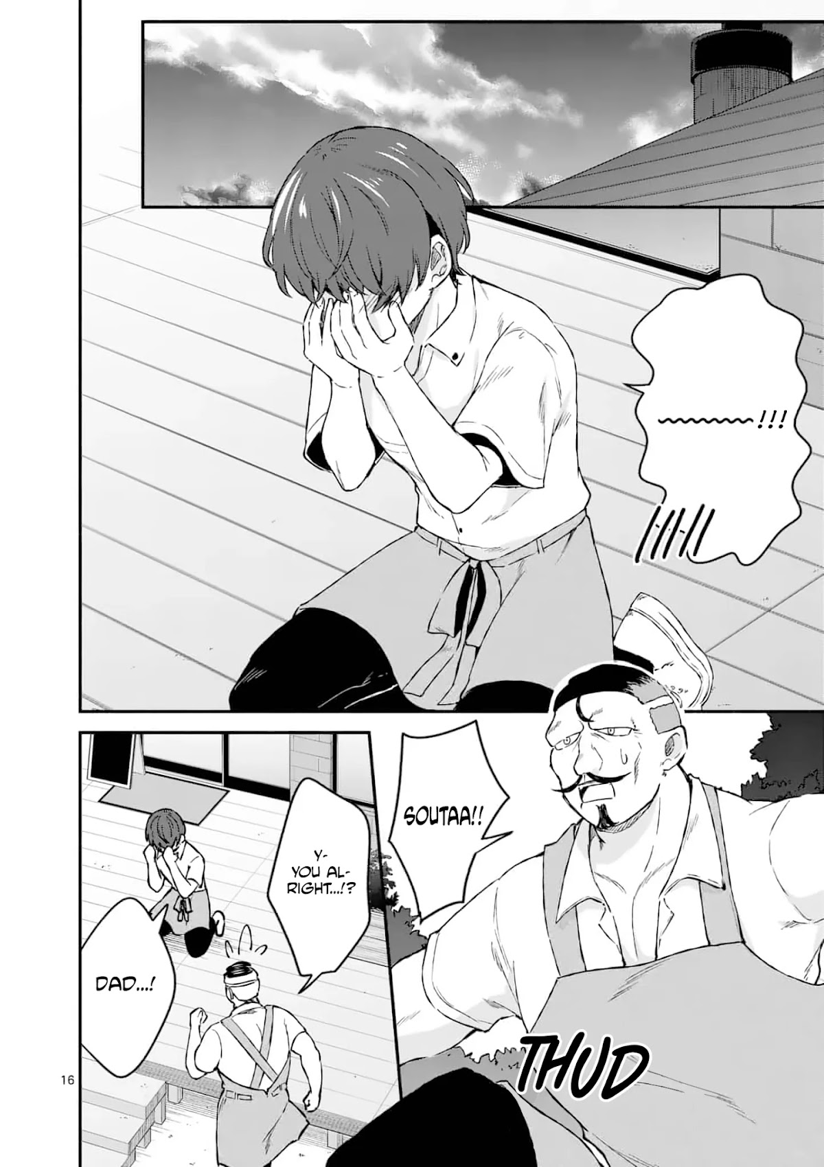 Shiotaiou no Sato-san ga Ore ni dake Amai chapter 2 page 16