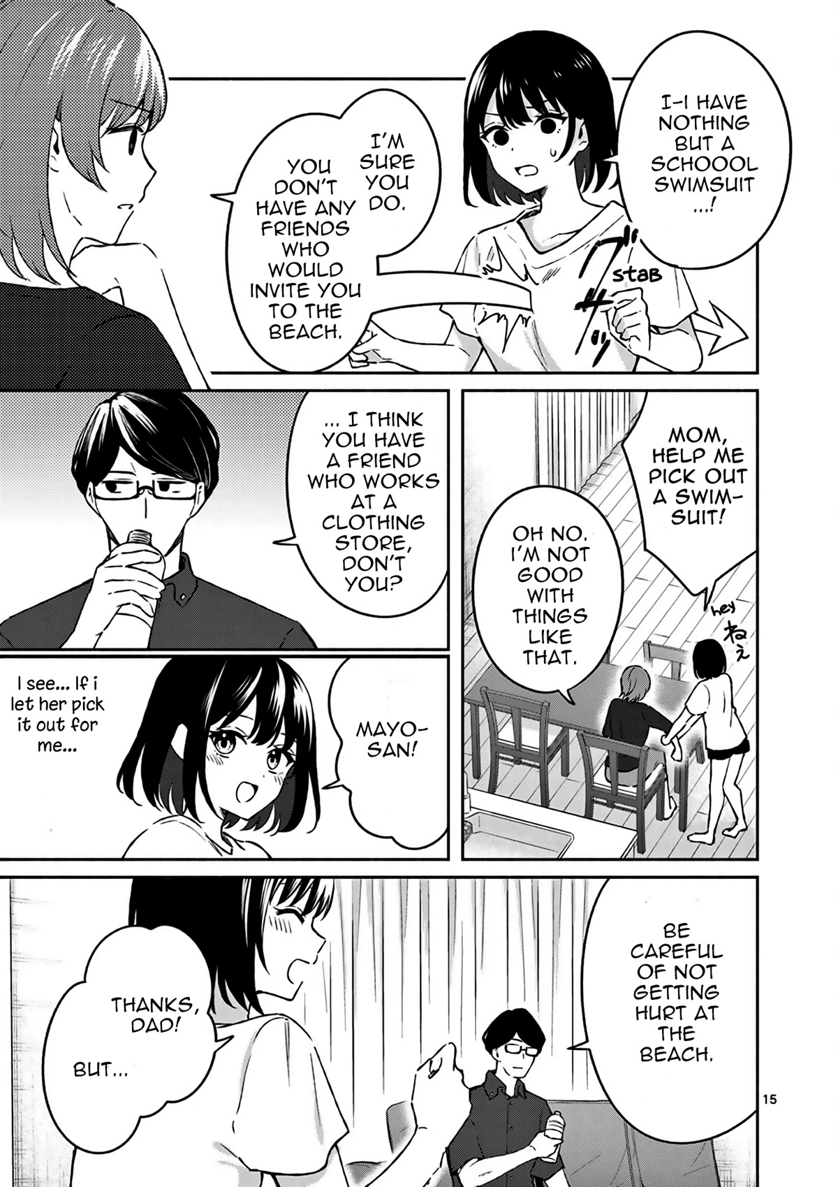 Shiotaiou no Sato-san ga Ore ni dake Amai chapter 23 page 16