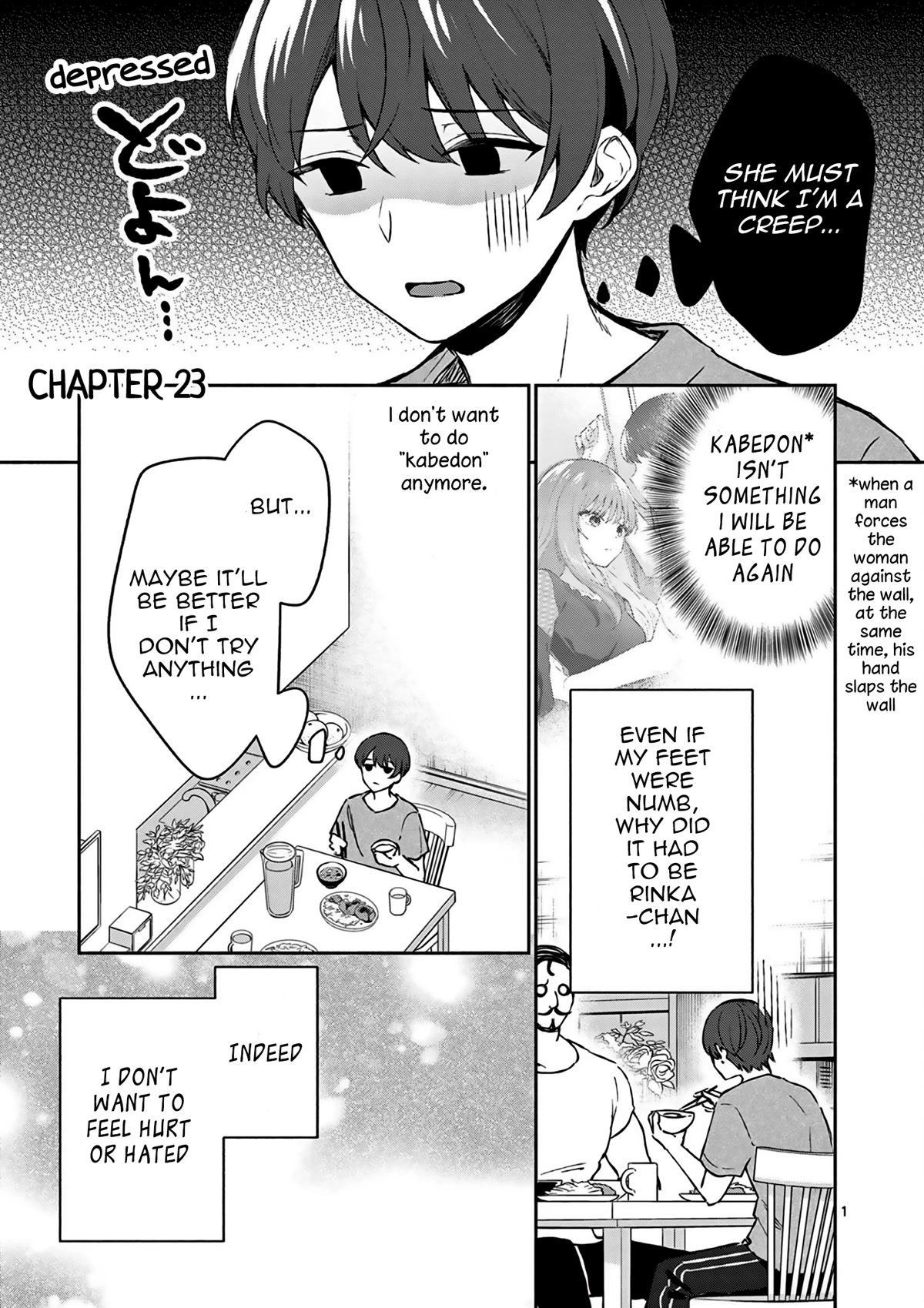 Shiotaiou no Sato-san ga Ore ni dake Amai chapter 23 page 2