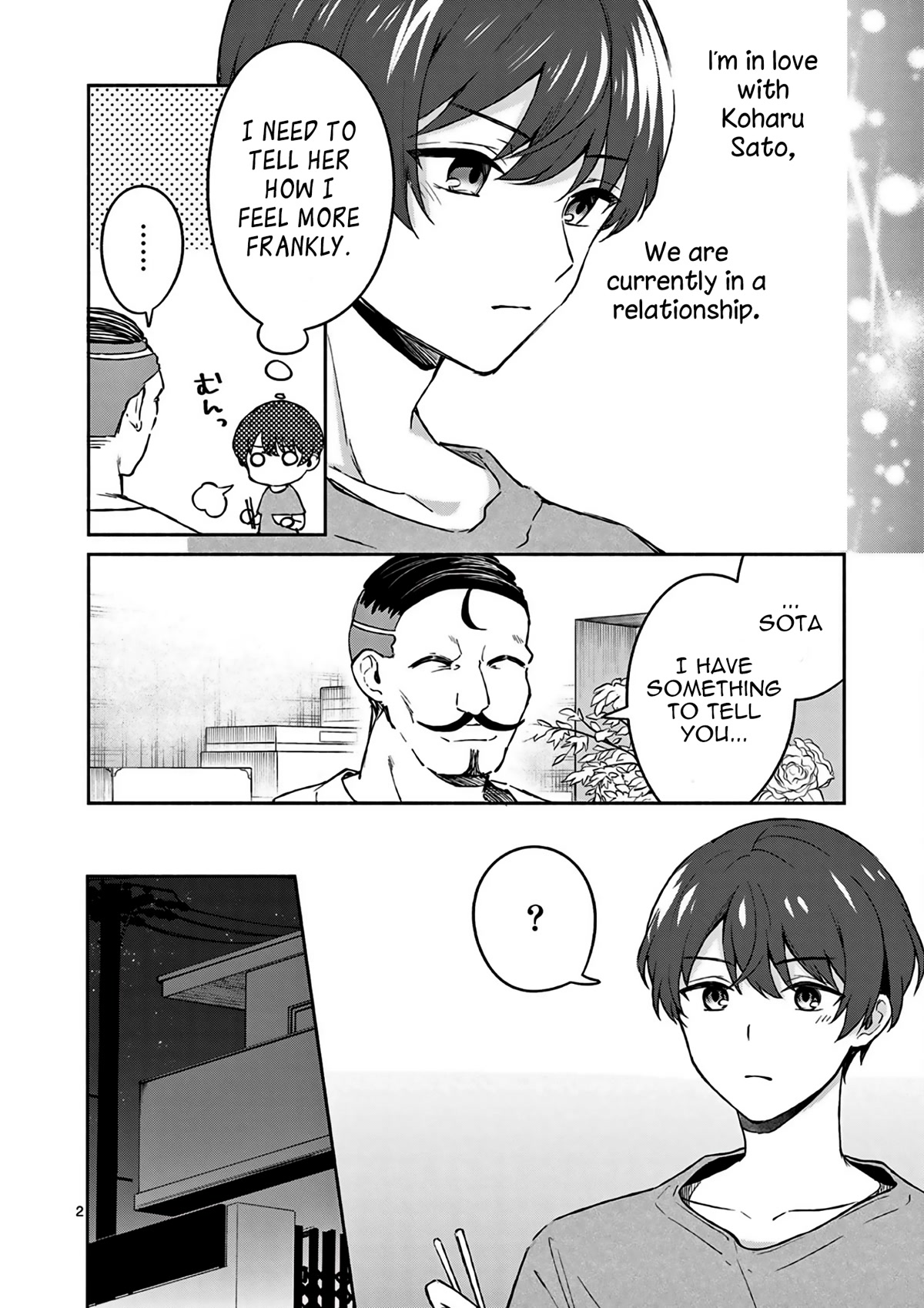 Shiotaiou no Sato-san ga Ore ni dake Amai chapter 23 page 3