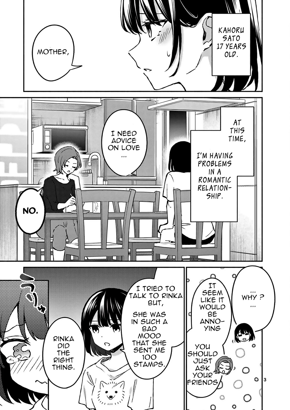 Shiotaiou no Sato-san ga Ore ni dake Amai chapter 23 page 4