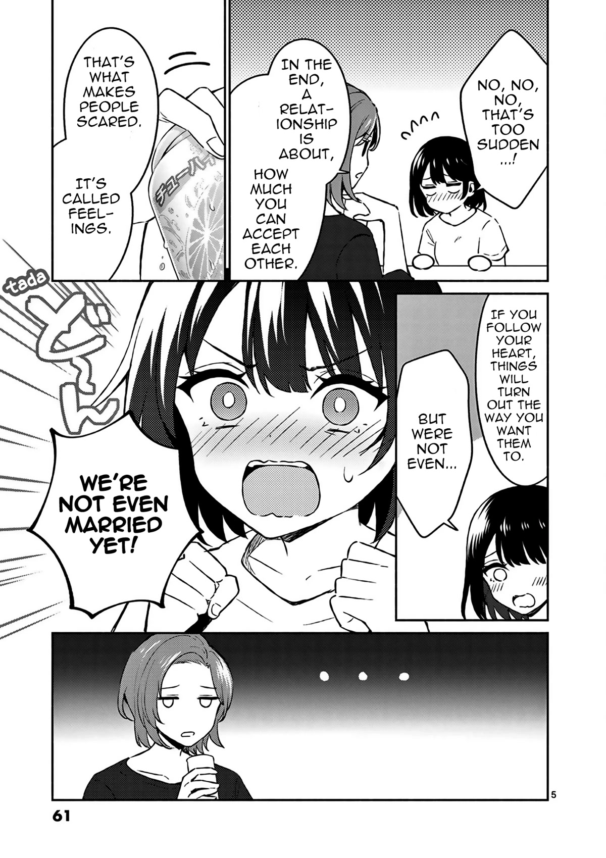 Shiotaiou no Sato-san ga Ore ni dake Amai chapter 23 page 6