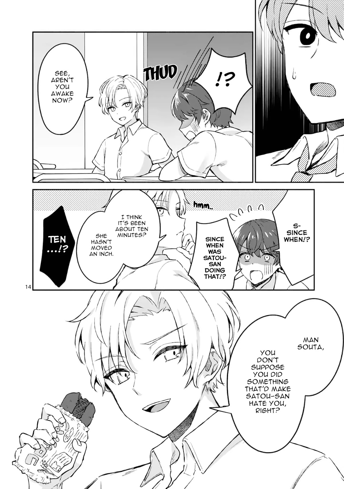 Shiotaiou no Sato-san ga Ore ni dake Amai chapter 3 page 14