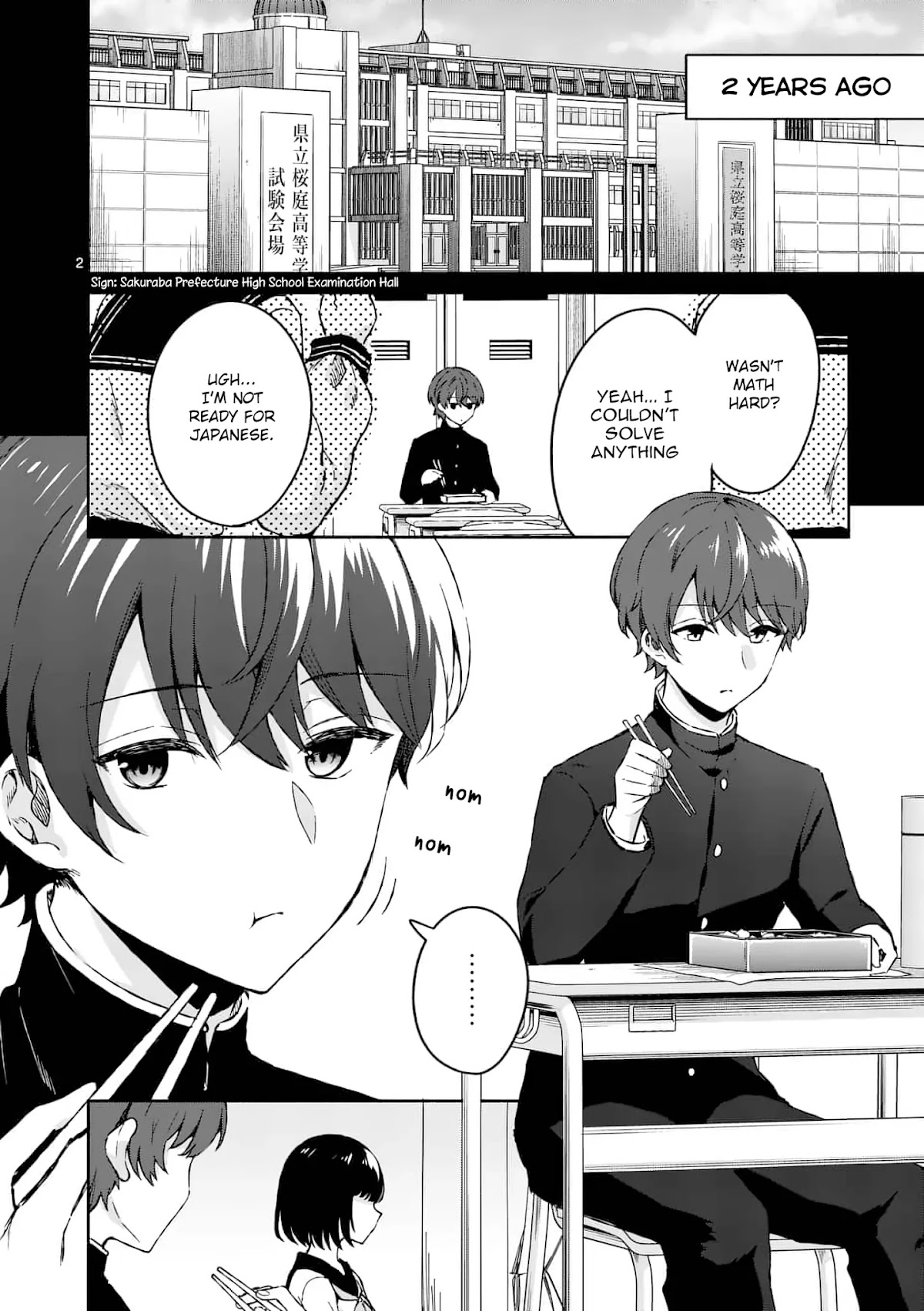 Shiotaiou no Sato-san ga Ore ni dake Amai chapter 3 page 2