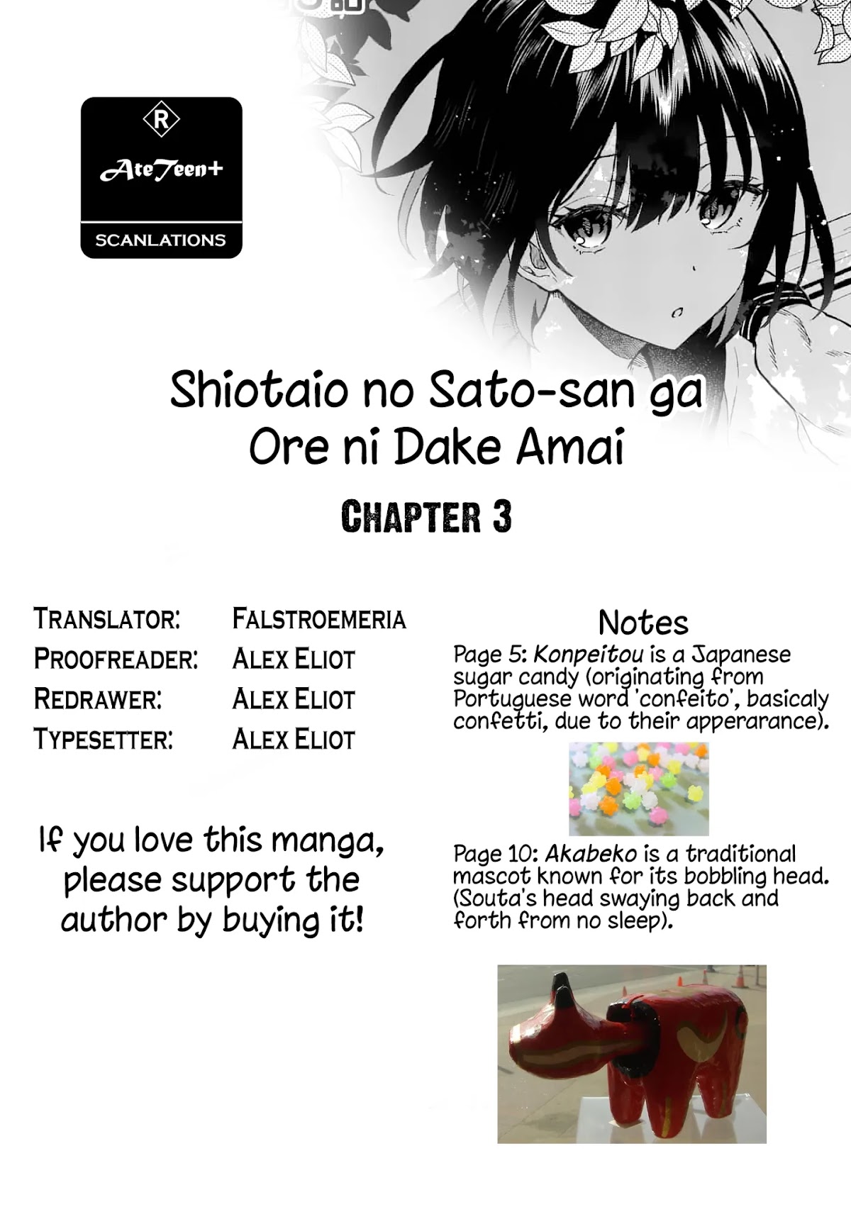 Shiotaiou no Sato-san ga Ore ni dake Amai chapter 3 page 21