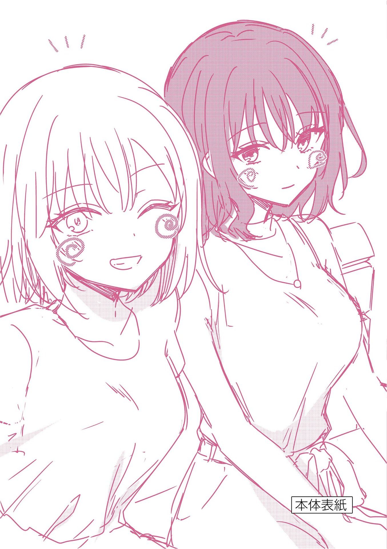 Shiotaiou no Sato-san ga Ore ni dake Amai chapter 39.5 page 11