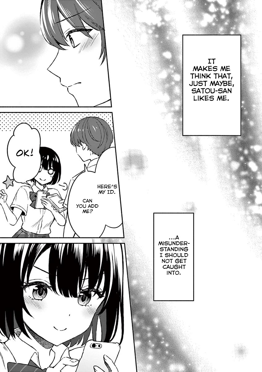 Shiotaiou no Sato-san ga Ore ni dake Amai chapter 4 page 13