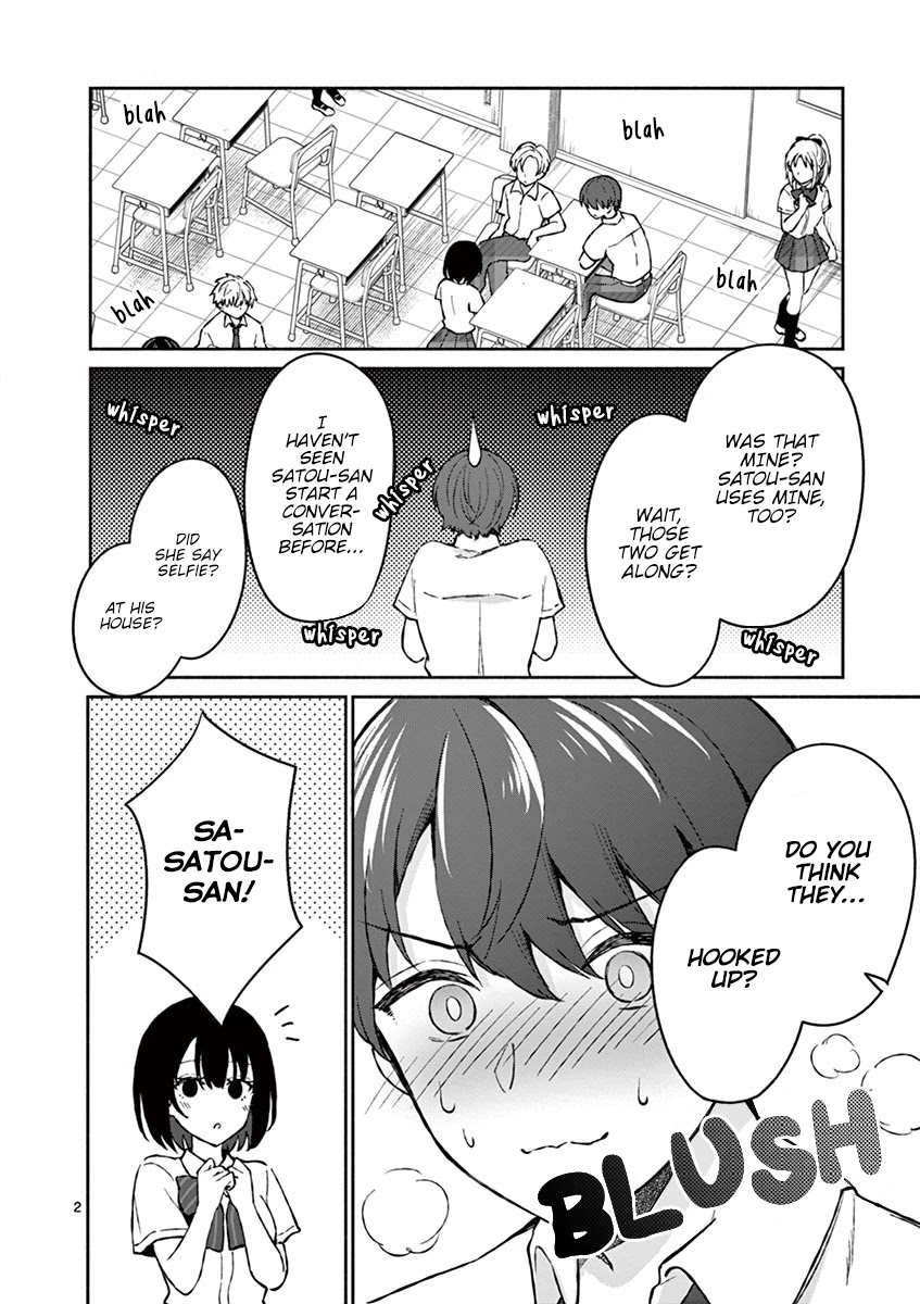 Shiotaiou no Sato-san ga Ore ni dake Amai chapter 4 page 4