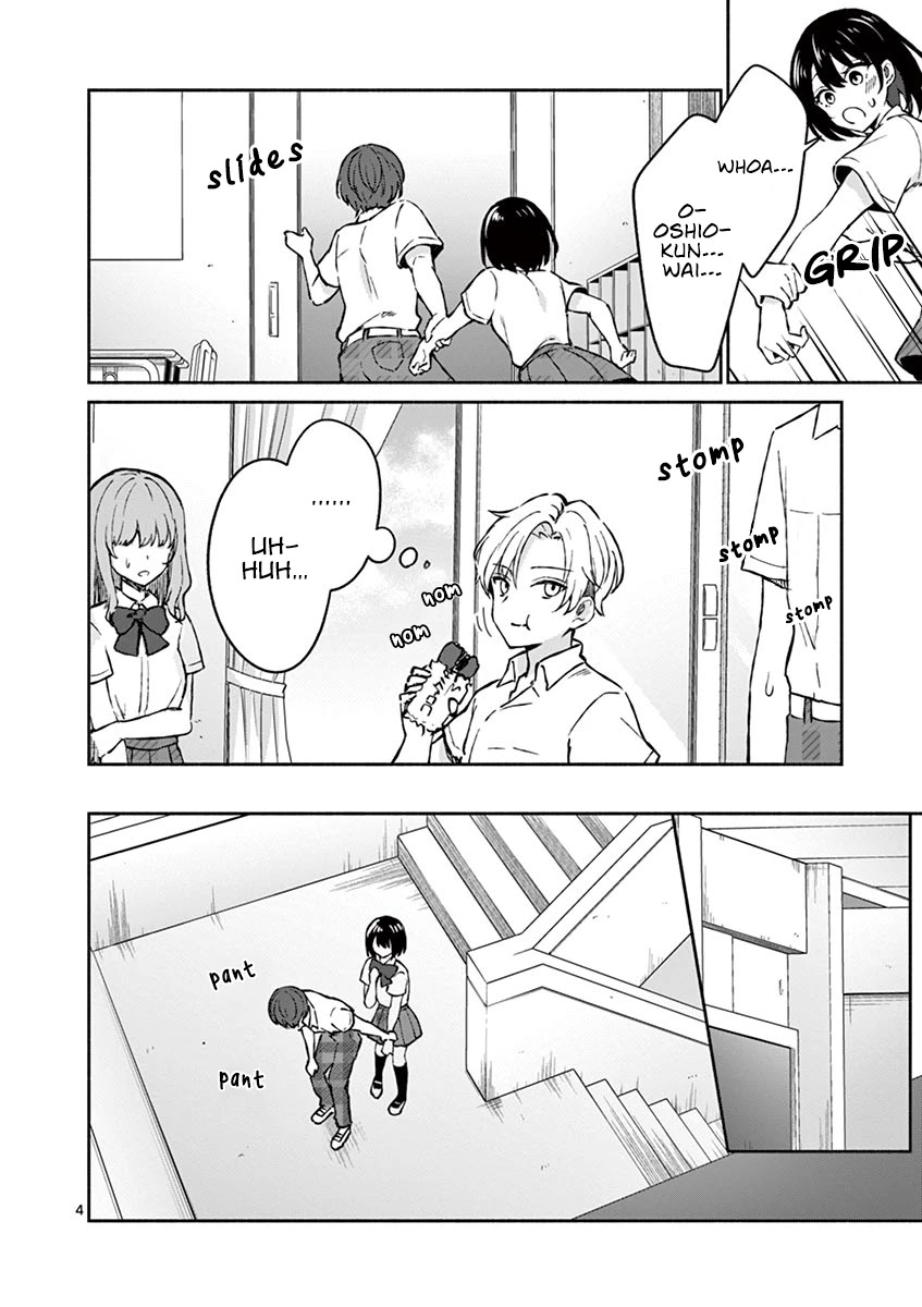 Shiotaiou no Sato-san ga Ore ni dake Amai chapter 4 page 6