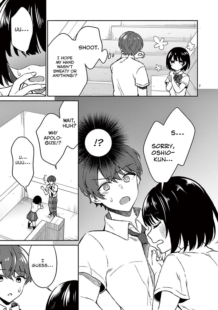 Shiotaiou no Sato-san ga Ore ni dake Amai chapter 4 page 9