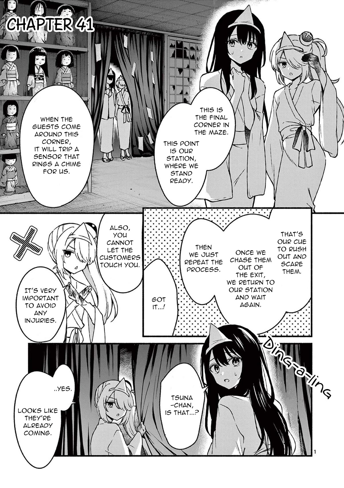 Shiotaiou no Sato-san ga Ore ni dake Amai chapter 41 page 1