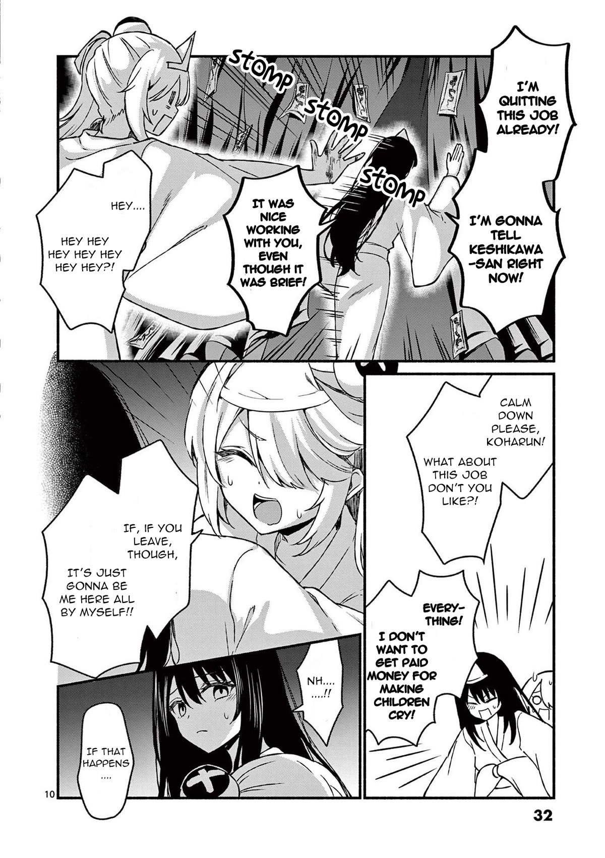 Shiotaiou no Sato-san ga Ore ni dake Amai chapter 41 page 10