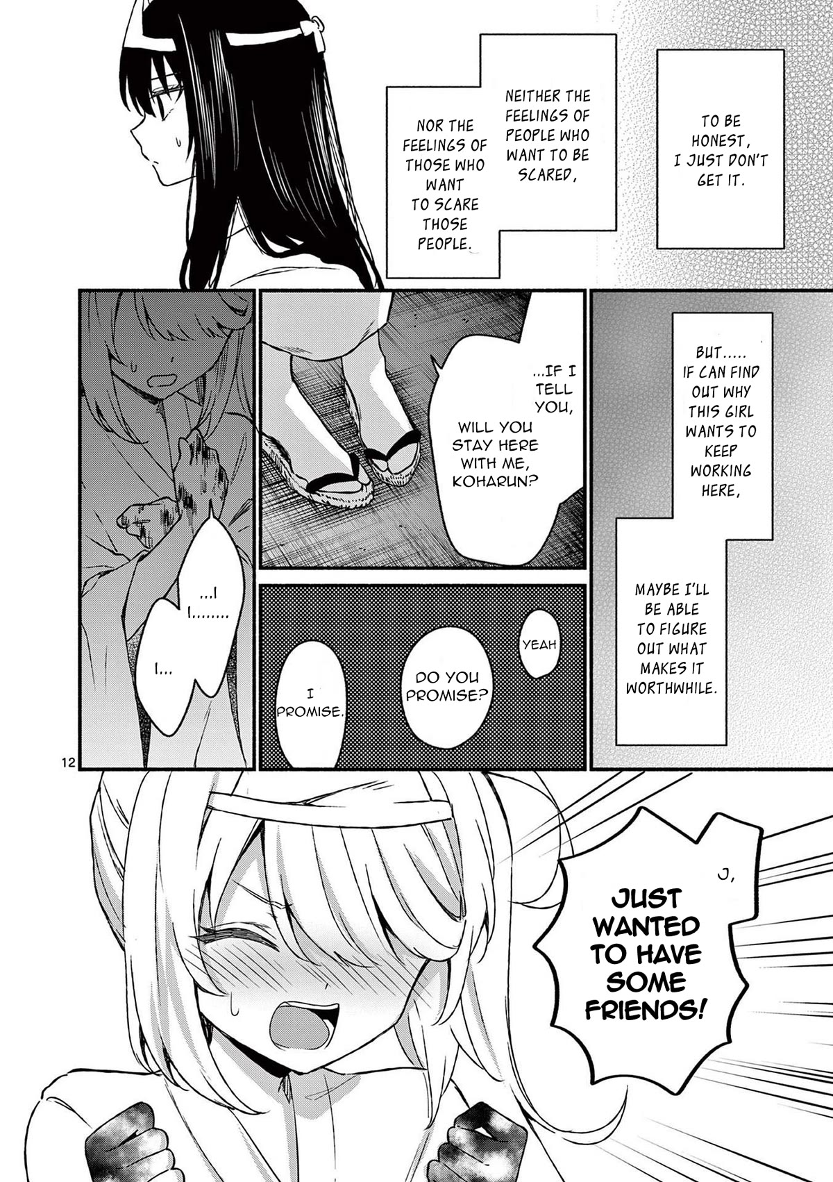 Shiotaiou no Sato-san ga Ore ni dake Amai chapter 41 page 12