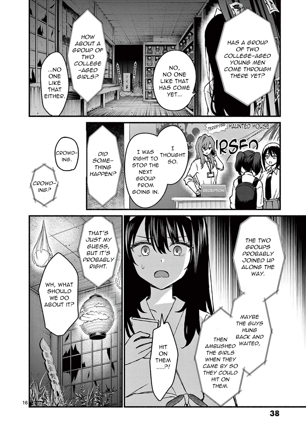 Shiotaiou no Sato-san ga Ore ni dake Amai chapter 41 page 16