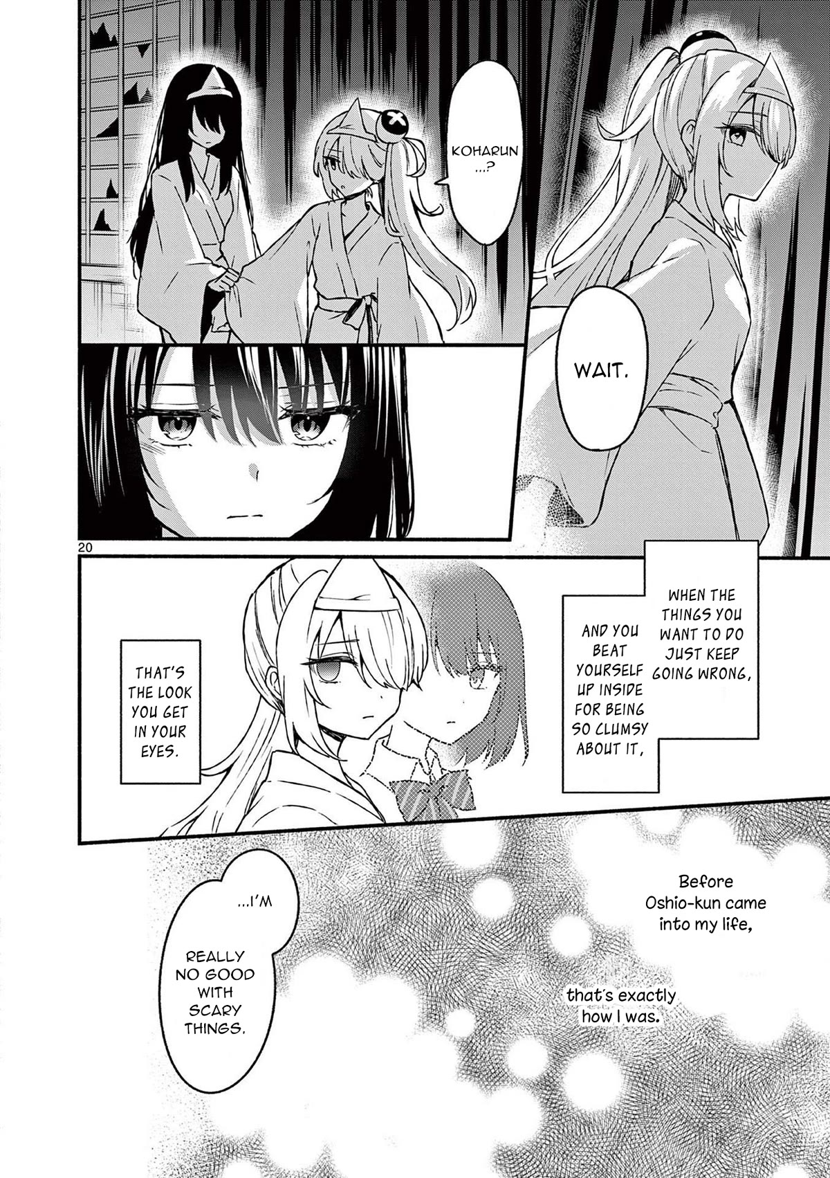 Shiotaiou no Sato-san ga Ore ni dake Amai chapter 41 page 20