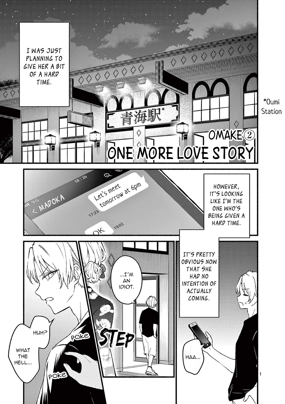 Shiotaiou no Sato-san ga Ore ni dake Amai chapter 48.5 page 13