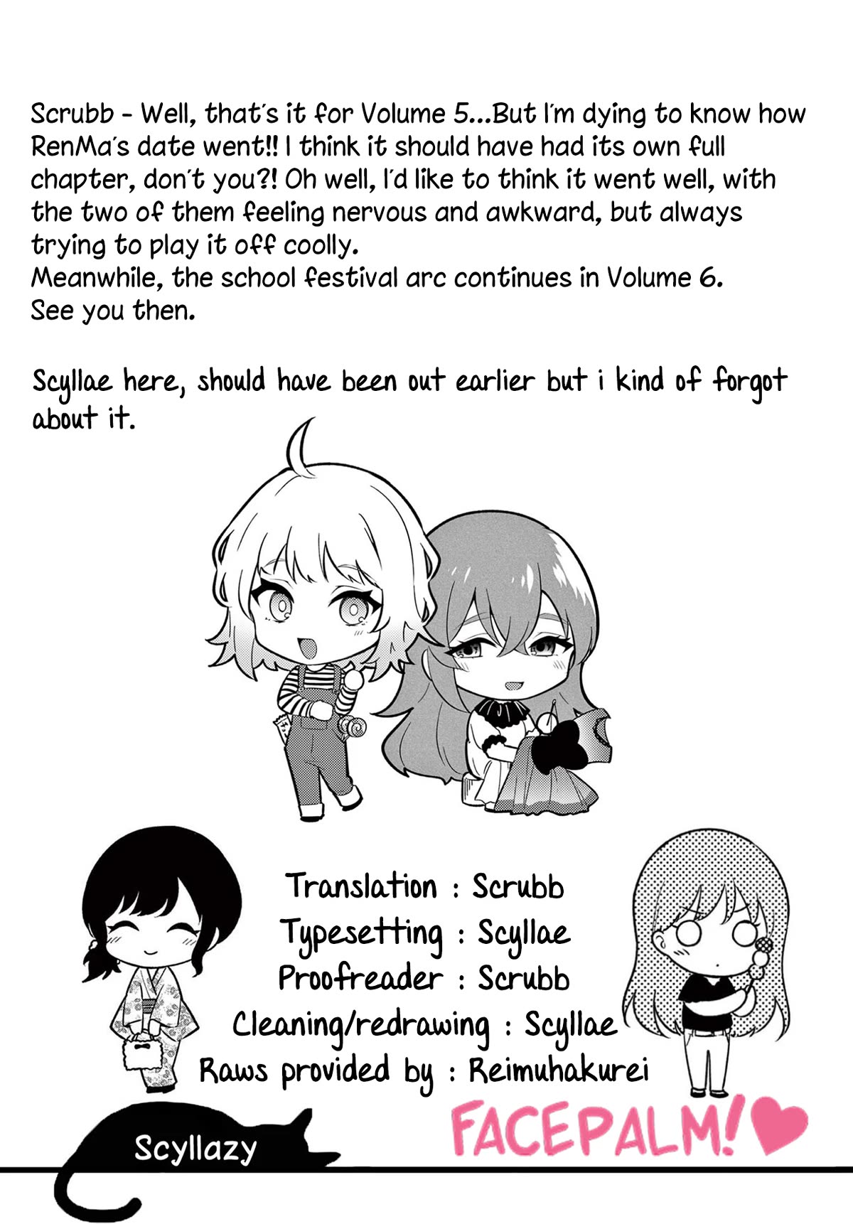 Shiotaiou no Sato-san ga Ore ni dake Amai chapter 48.5 page 22