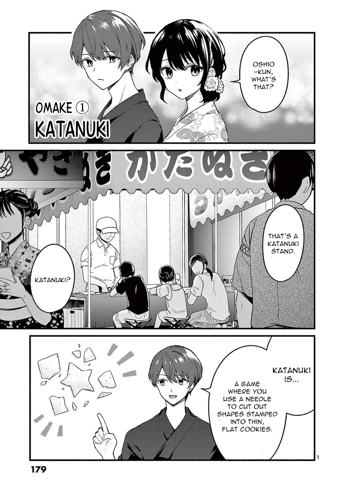 Shiotaiou no Sato-san ga Ore ni dake Amai chapter 48.5 page 5