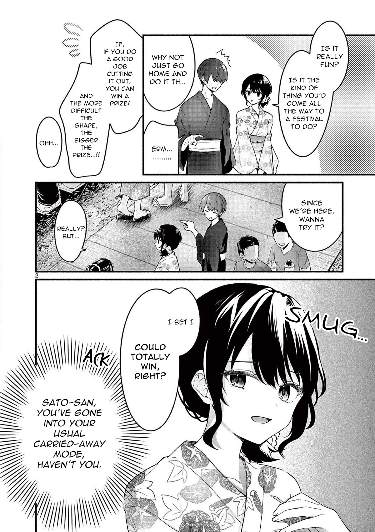 Shiotaiou no Sato-san ga Ore ni dake Amai chapter 48.5 page 6