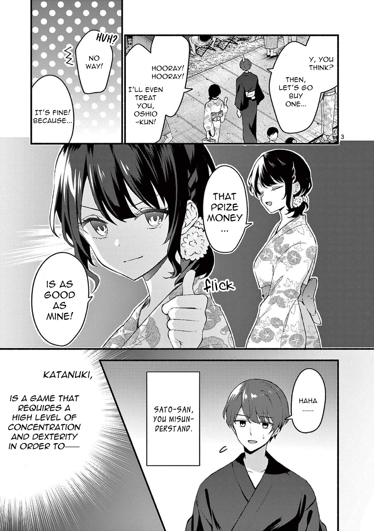 Shiotaiou no Sato-san ga Ore ni dake Amai chapter 48.5 page 7