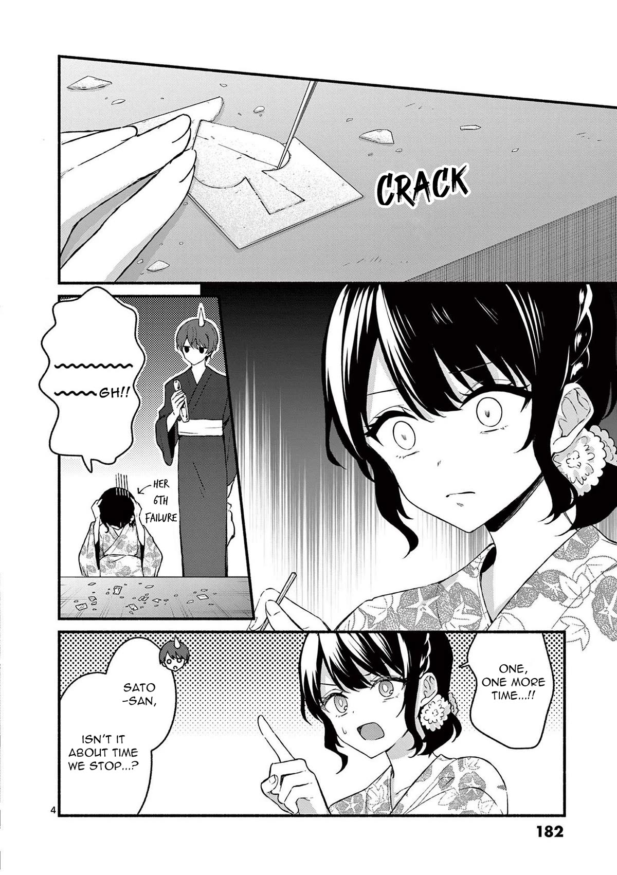 Shiotaiou no Sato-san ga Ore ni dake Amai chapter 48.5 page 8