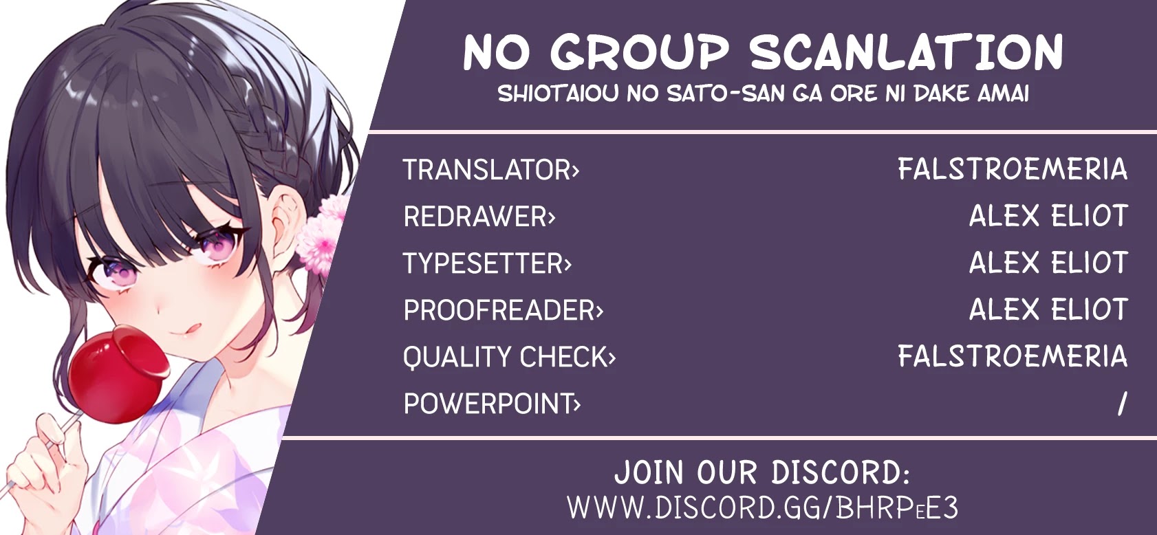 Shiotaiou no Sato-san ga Ore ni dake Amai chapter 5 page 22