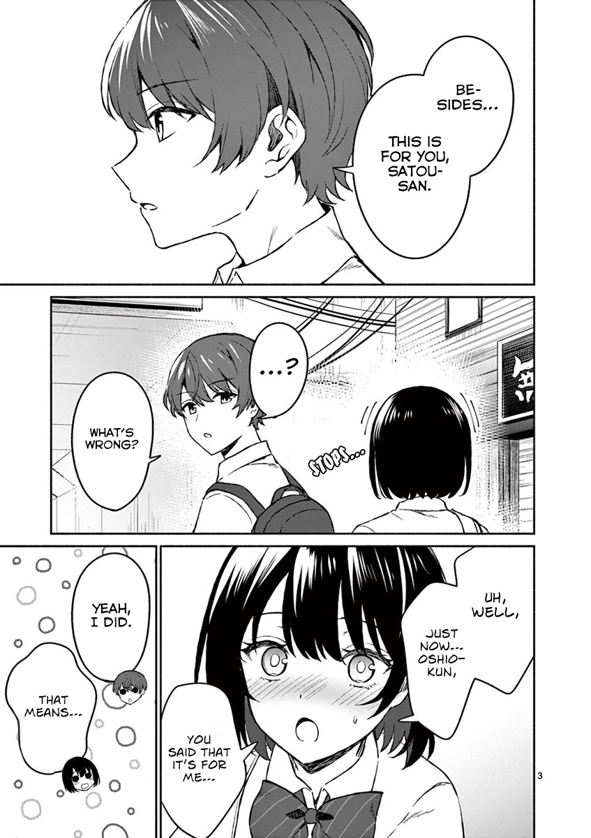 Shiotaiou no Sato-san ga Ore ni dake Amai chapter 5 page 4