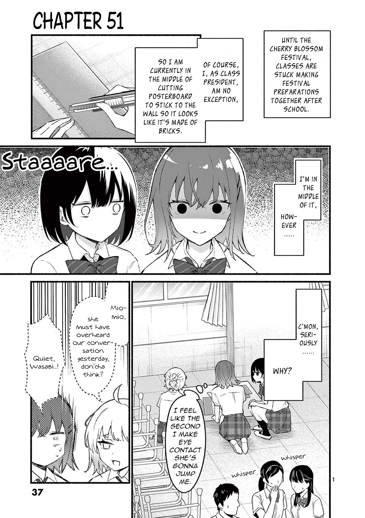 Shiotaiou no Sato-san ga Ore ni dake Amai chapter 51 page 1