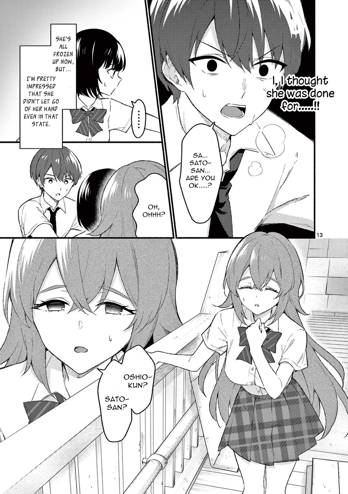 Shiotaiou no Sato-san ga Ore ni dake Amai chapter 51 page 13