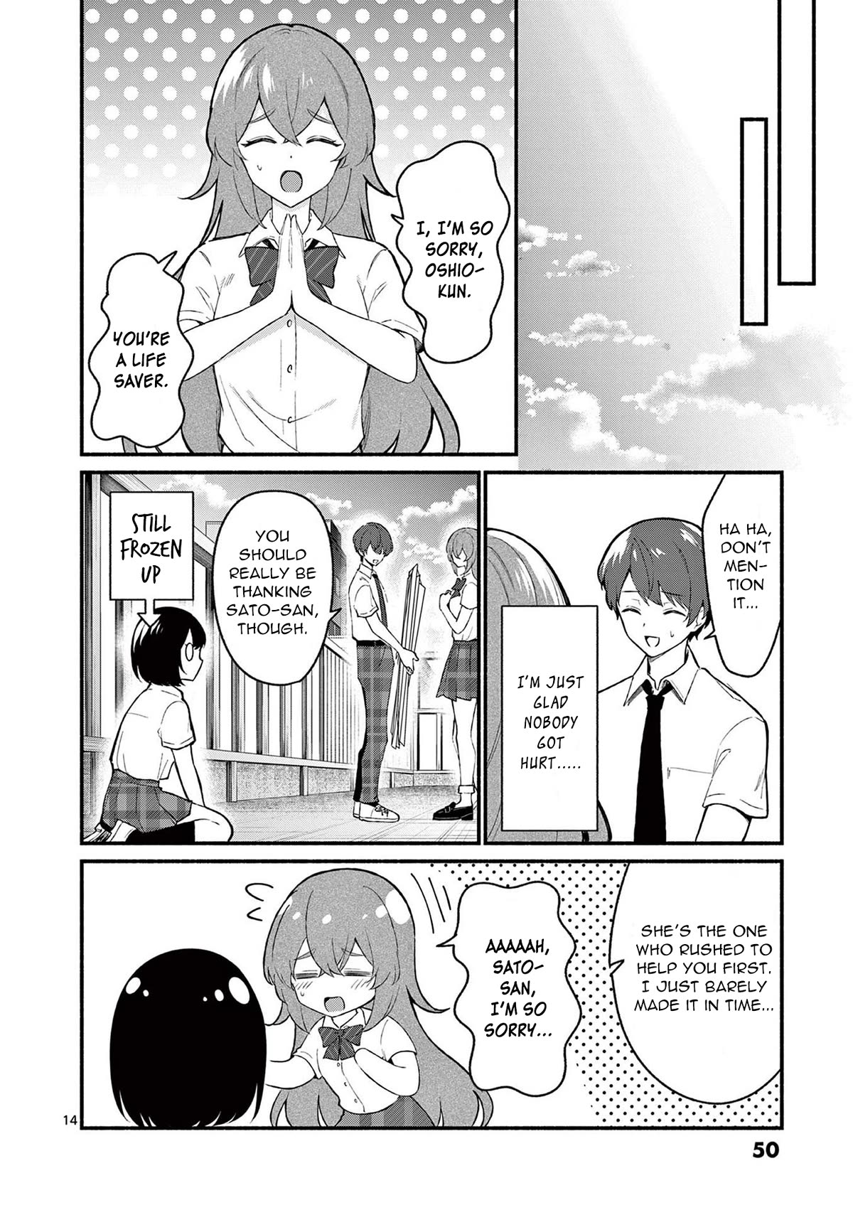 Shiotaiou no Sato-san ga Ore ni dake Amai chapter 51 page 14