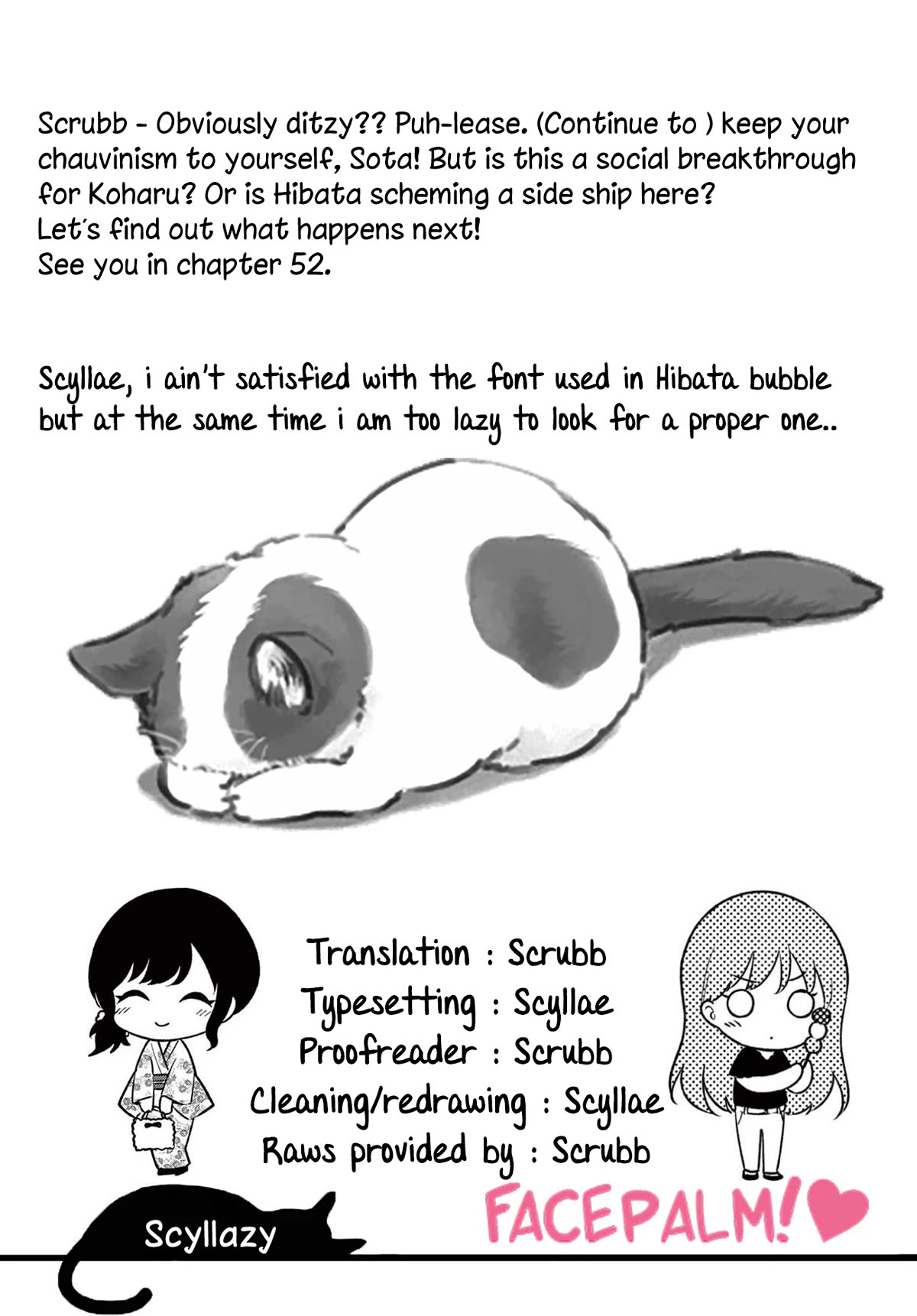 Shiotaiou no Sato-san ga Ore ni dake Amai chapter 51 page 21