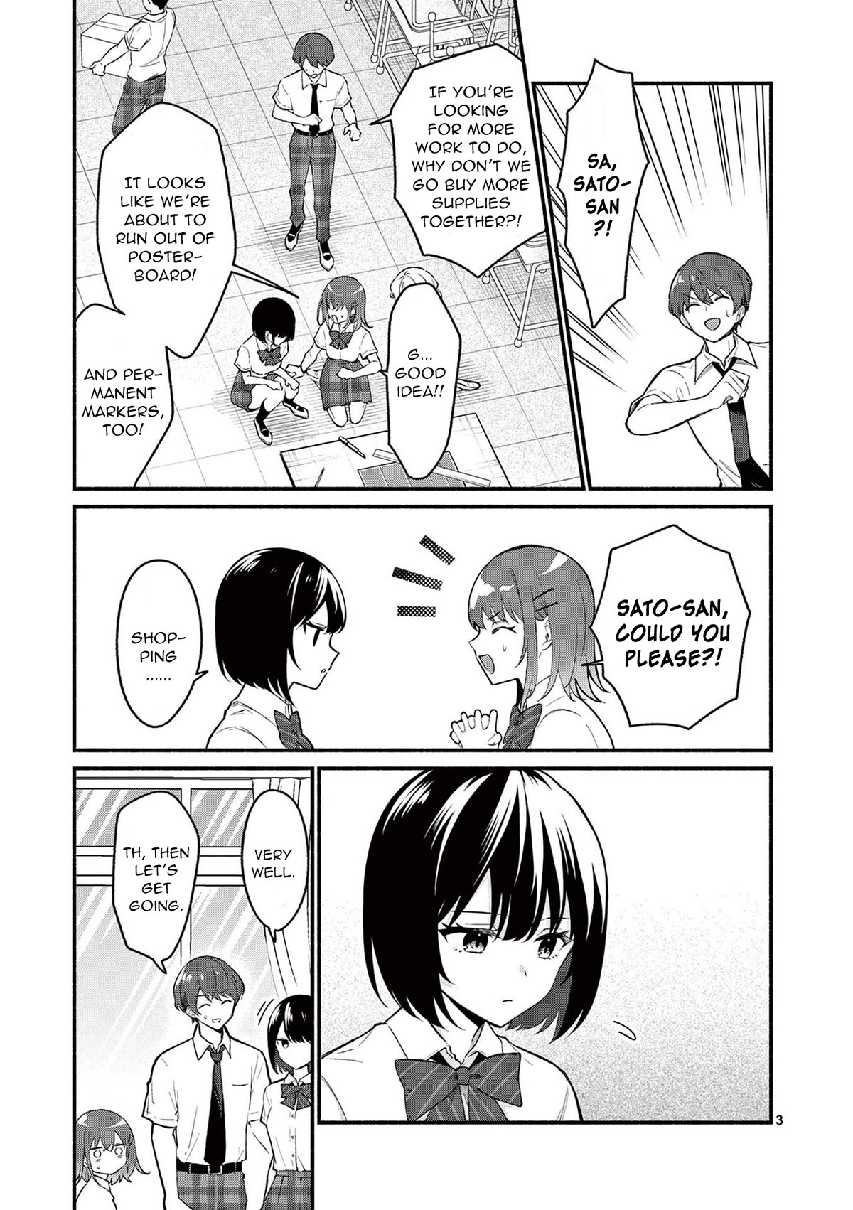 Shiotaiou no Sato-san ga Ore ni dake Amai chapter 51 page 3