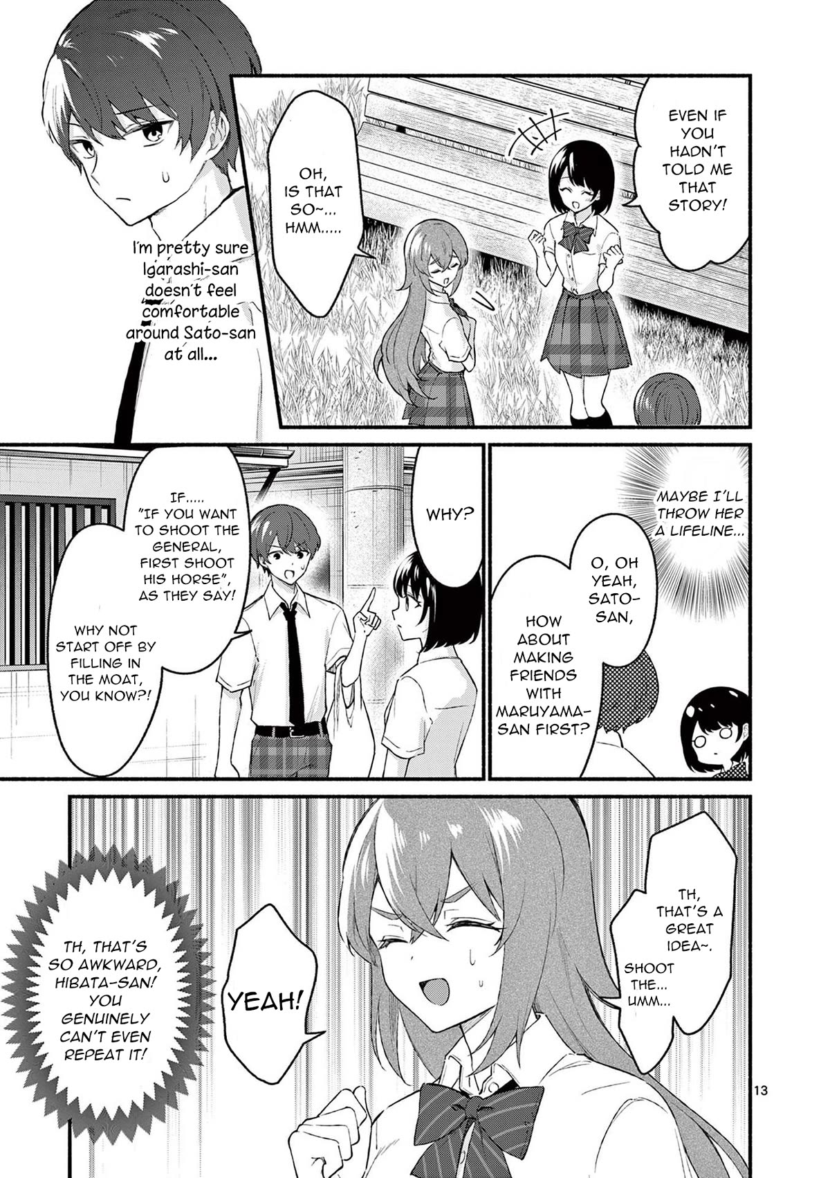 Shiotaiou no Sato-san ga Ore ni dake Amai chapter 52 page 13