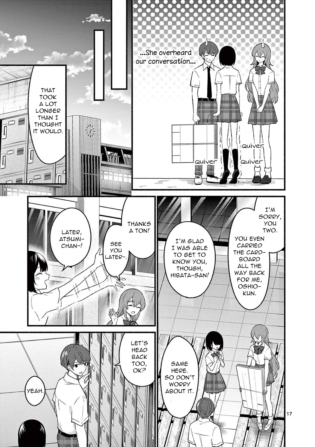 Shiotaiou no Sato-san ga Ore ni dake Amai chapter 52 page 17