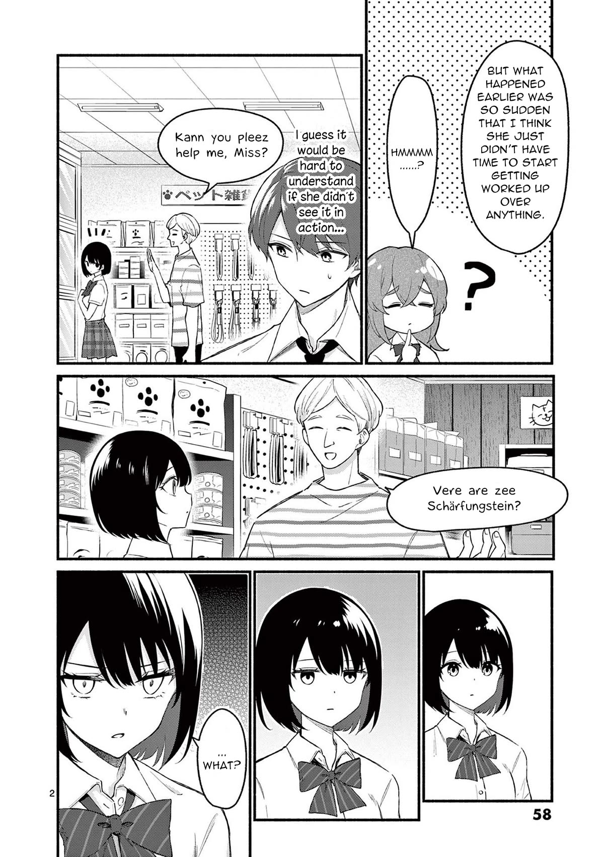 Shiotaiou no Sato-san ga Ore ni dake Amai chapter 52 page 2