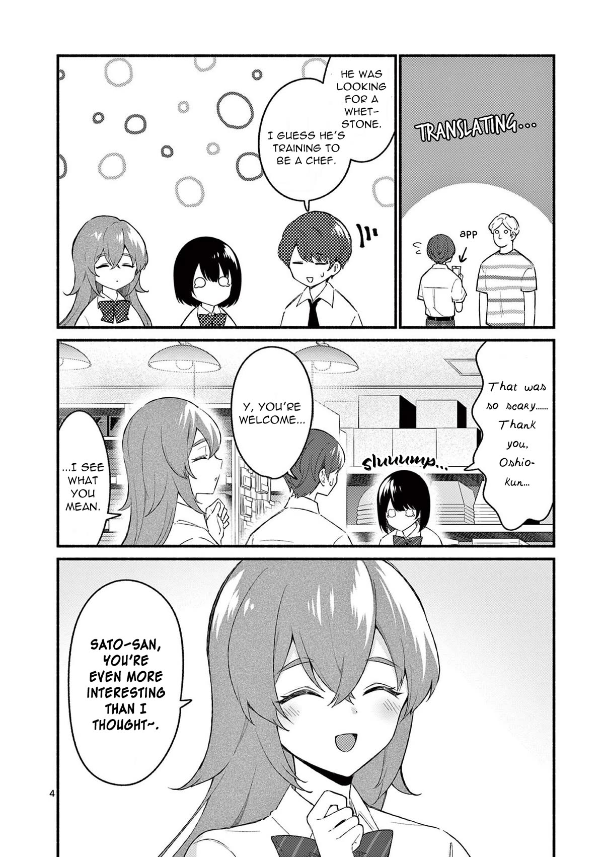 Shiotaiou no Sato-san ga Ore ni dake Amai chapter 52 page 4