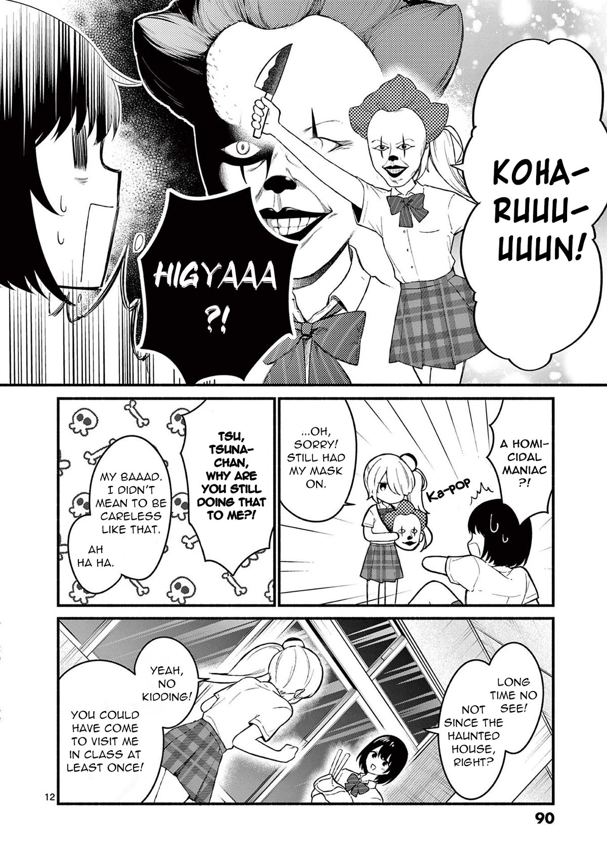 Shiotaiou no Sato-san ga Ore ni dake Amai chapter 53 page 12