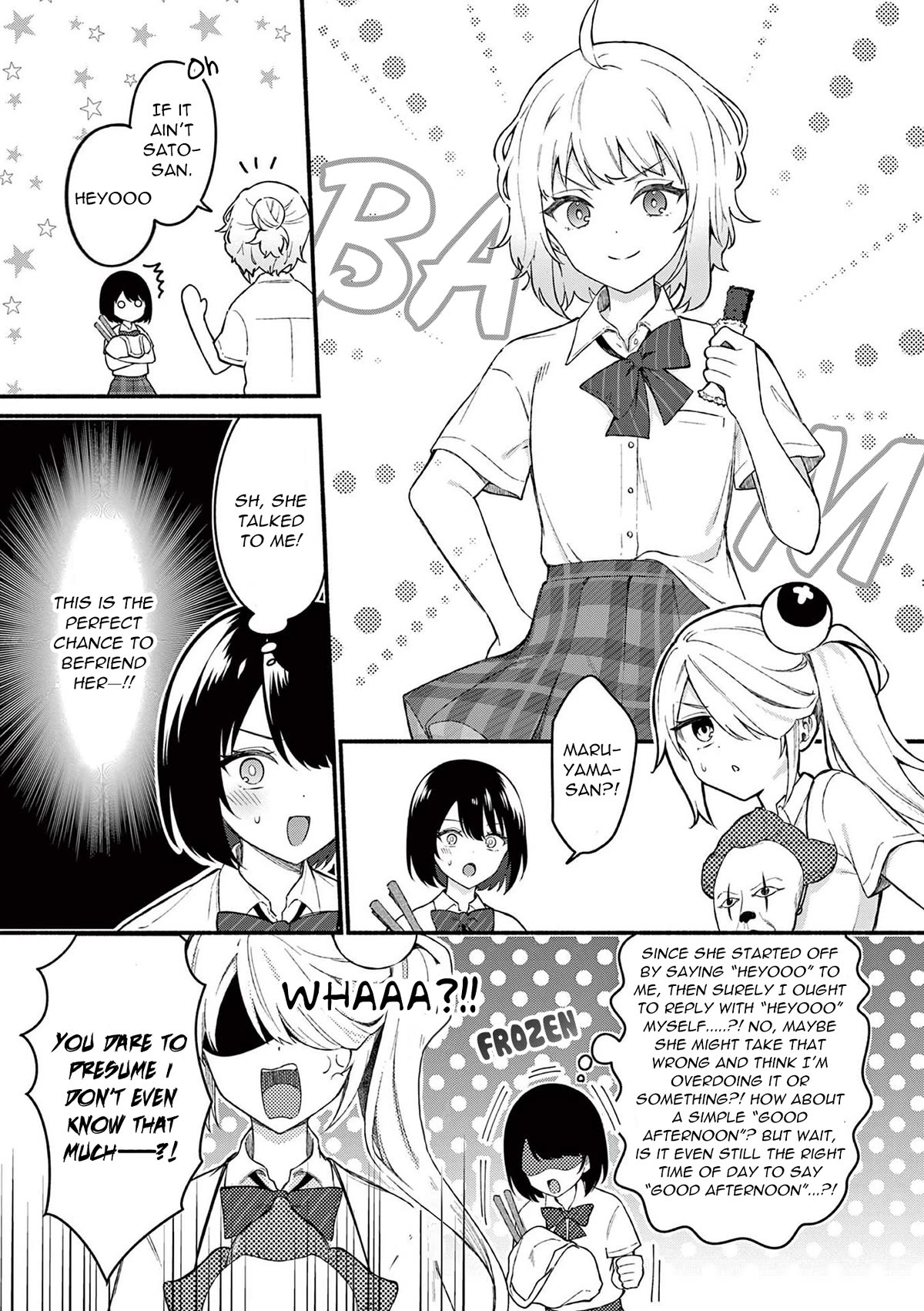 Shiotaiou no Sato-san ga Ore ni dake Amai chapter 53 page 15