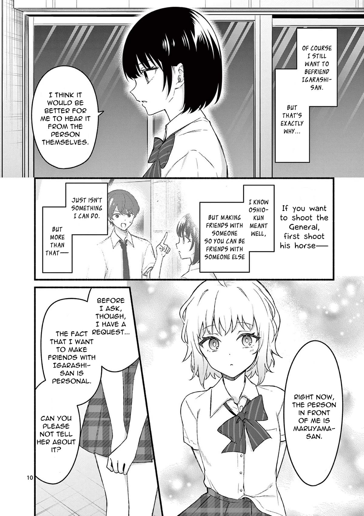 Shiotaiou no Sato-san ga Ore ni dake Amai chapter 54 page 10